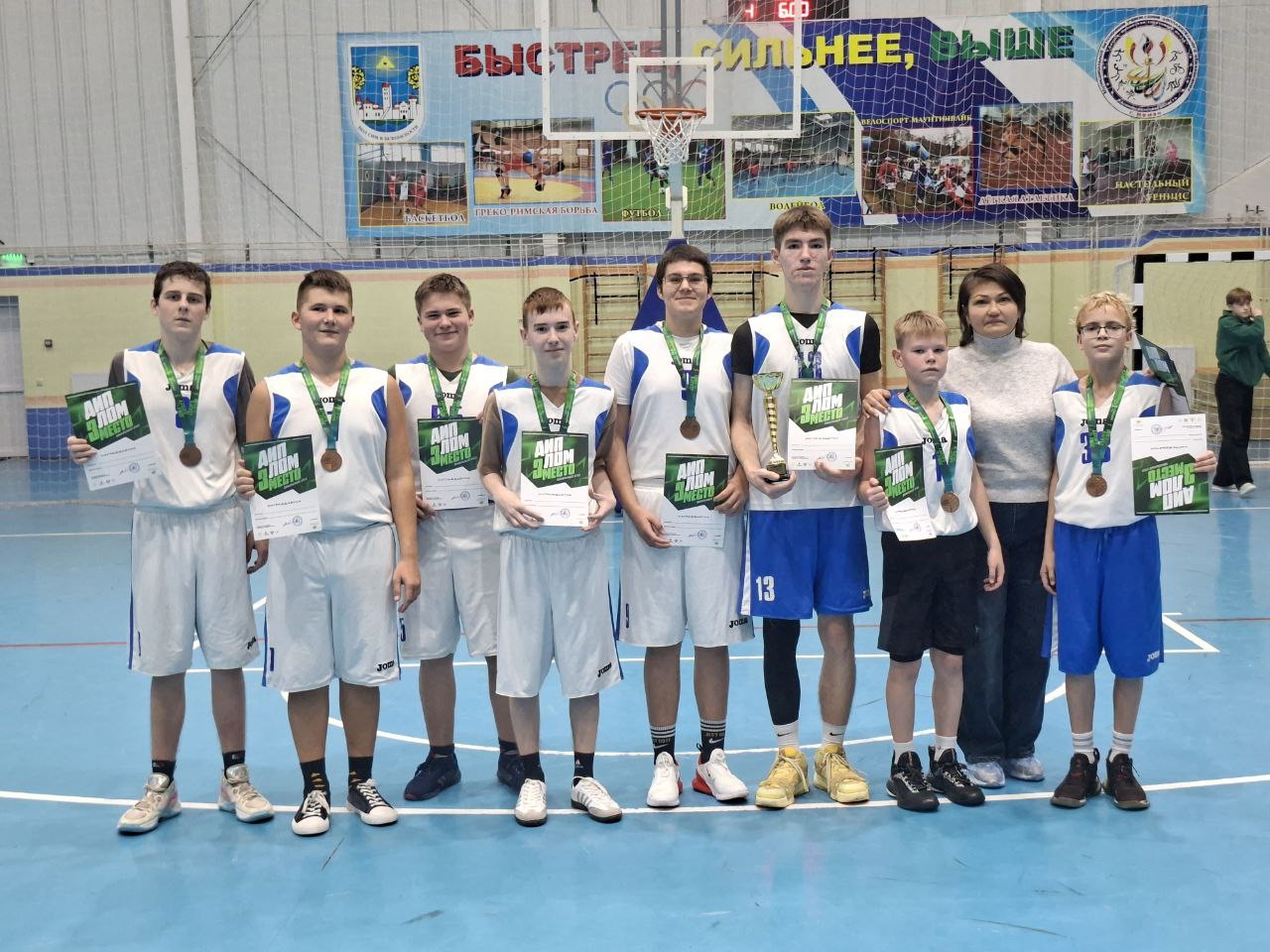 &amp;quot;Локобаскет-Школьная лига&amp;quot;.