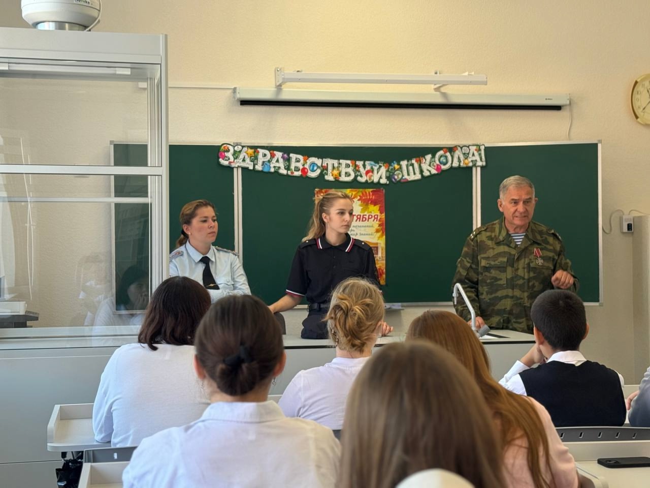 День солидарности в борьбе с терроризмом.