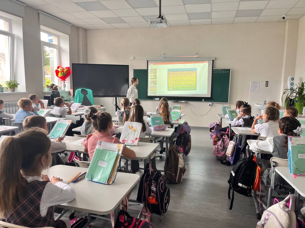 &amp;quot;Правила Дорожного движения&amp;quot;.