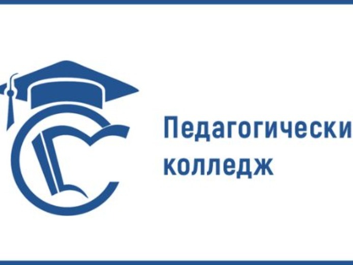 «Как построить успешную карьеру в педагогике уже сейчас».