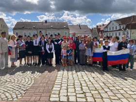 День флага России .