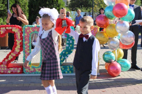 День знаний!.