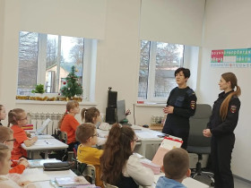 Безопасный Новый год..