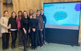 «Классные встречи».