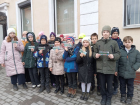 «Дарите книги с любовью!».