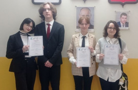 ХХ (ХII) школьная научно-практическая конференция "Открытие".