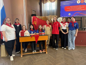 День детских общественных объединений.